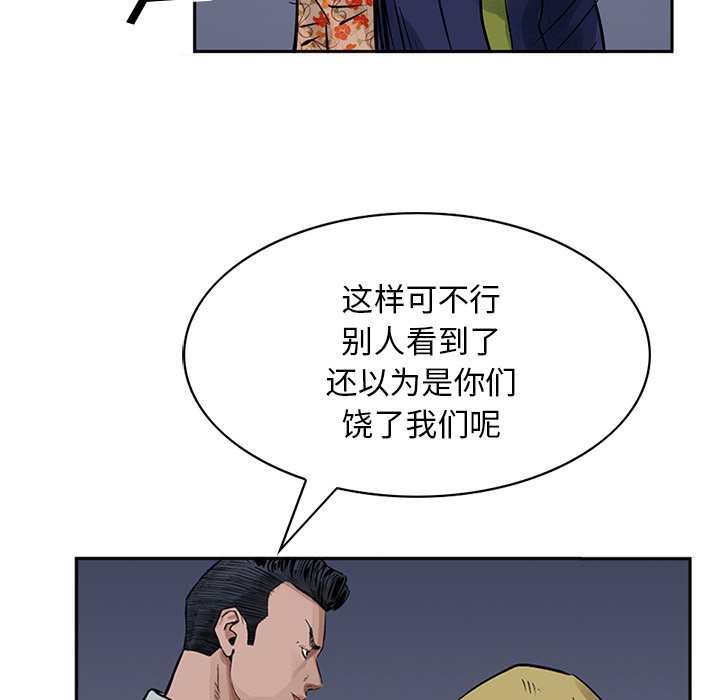 第14話 - 第23张