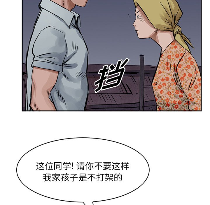 第14話 - 第24张
