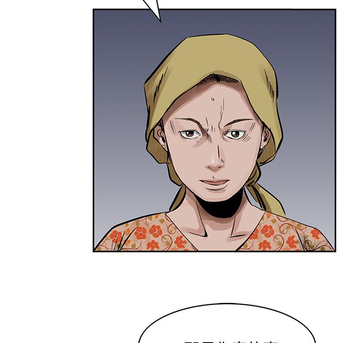 第14話 - 第25张