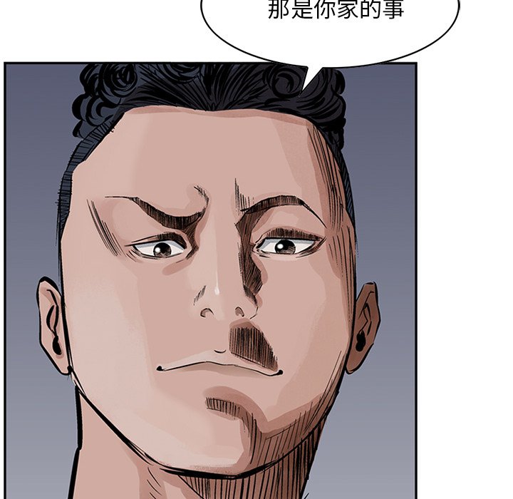第14話 - 第26张