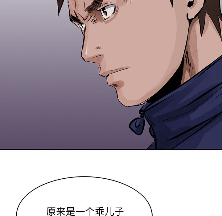 第14話 - 第28张