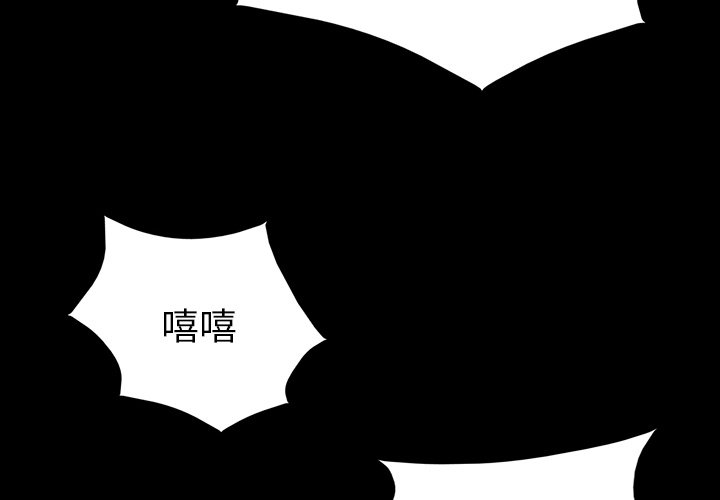 第14話 - 第3张