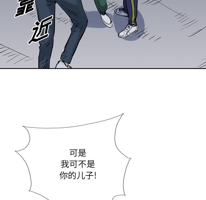 第14話 - 第30张