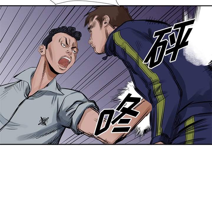 第14話 - 第31张