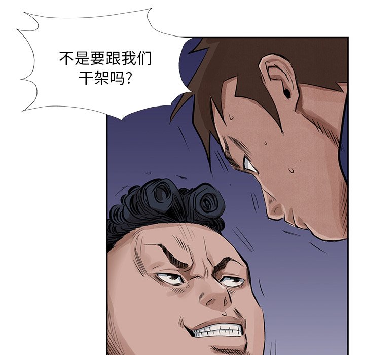 第14話 - 第32张