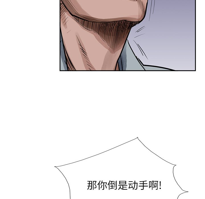 第14話 - 第33张