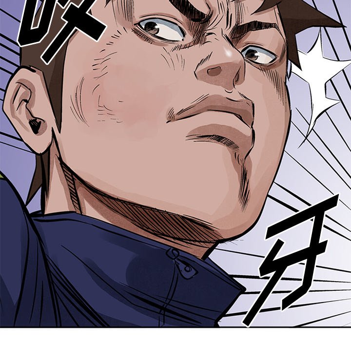 第14話 - 第36张