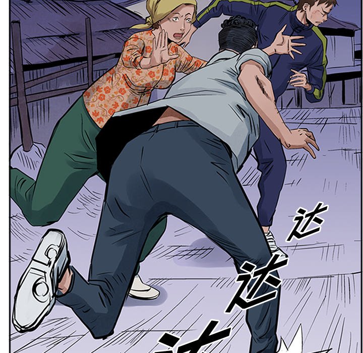 第14話 - 第38张