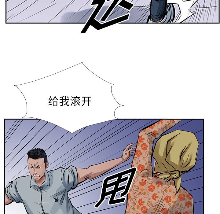 第14話 - 第39张