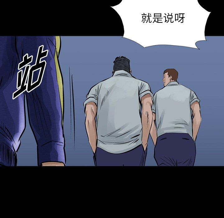 第14話 - 第4张