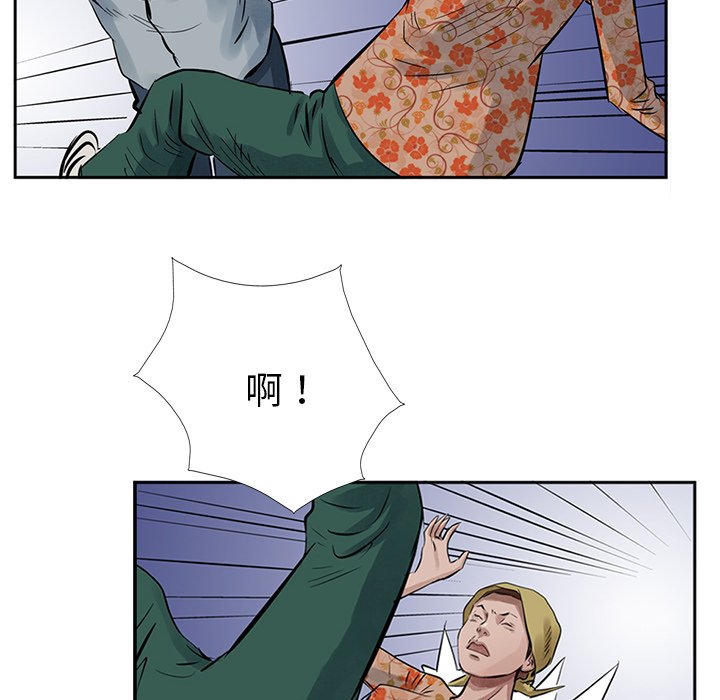 第14話 - 第40张