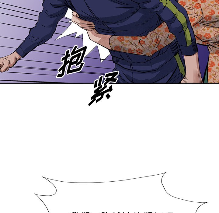 第14話 - 第44张