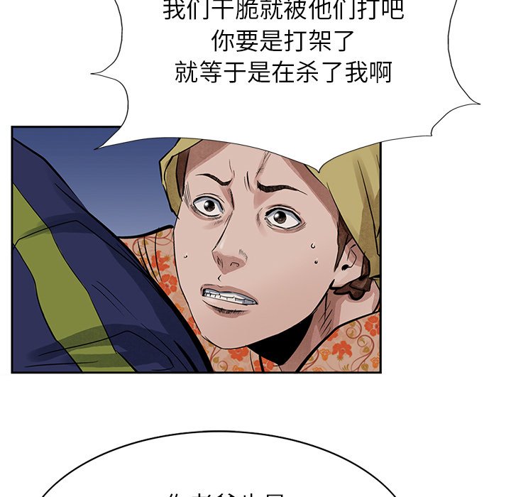 第14話 - 第45张