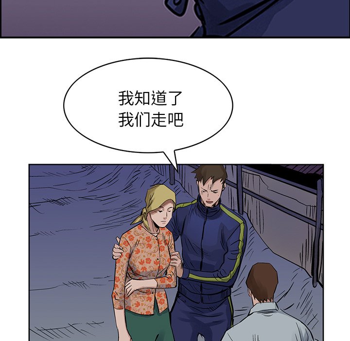 第14話 - 第48张