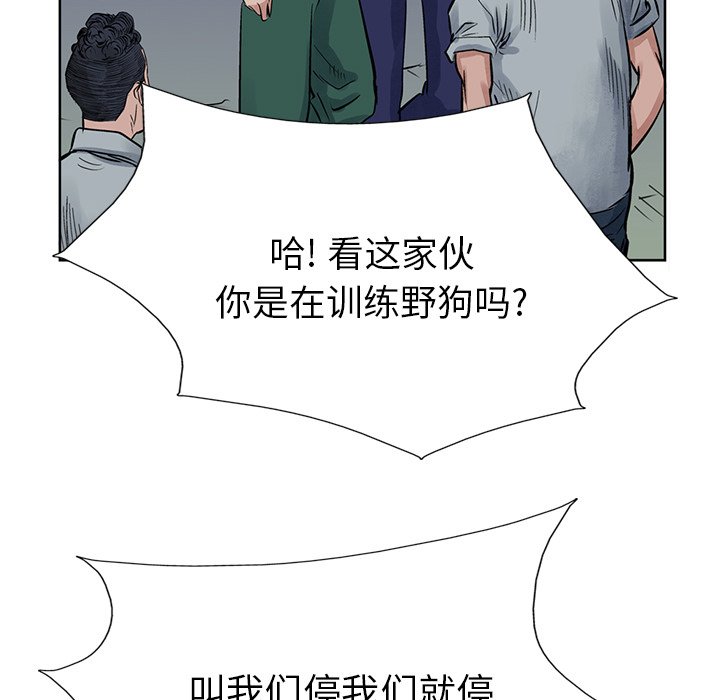 第14話 - 第49张