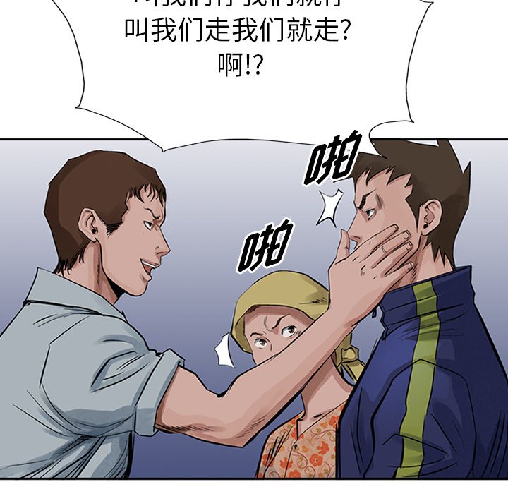 第14話 - 第50张