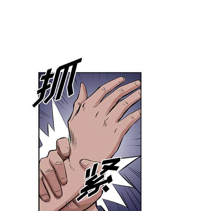 第14話 - 第51张