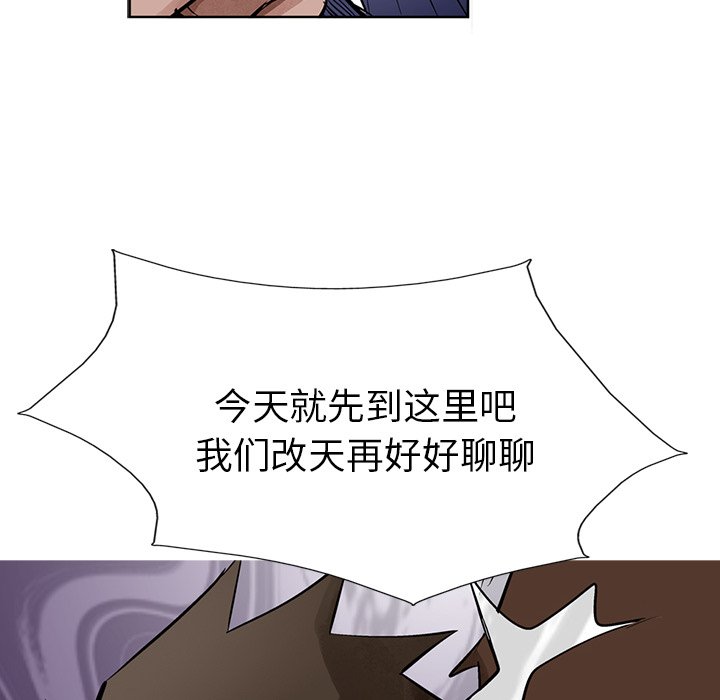 第14話 - 第52张