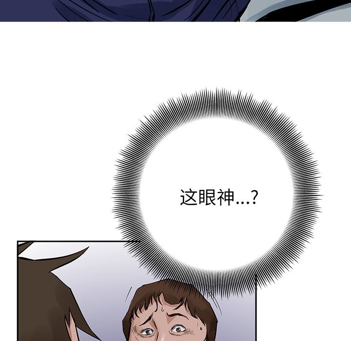 第14話 - 第54张