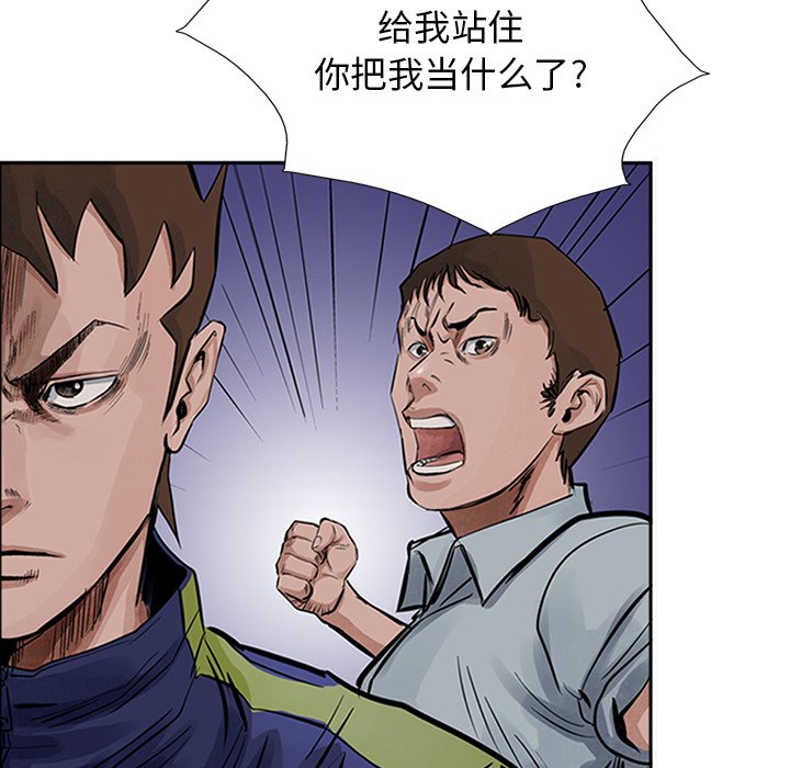 第14話 - 第58张