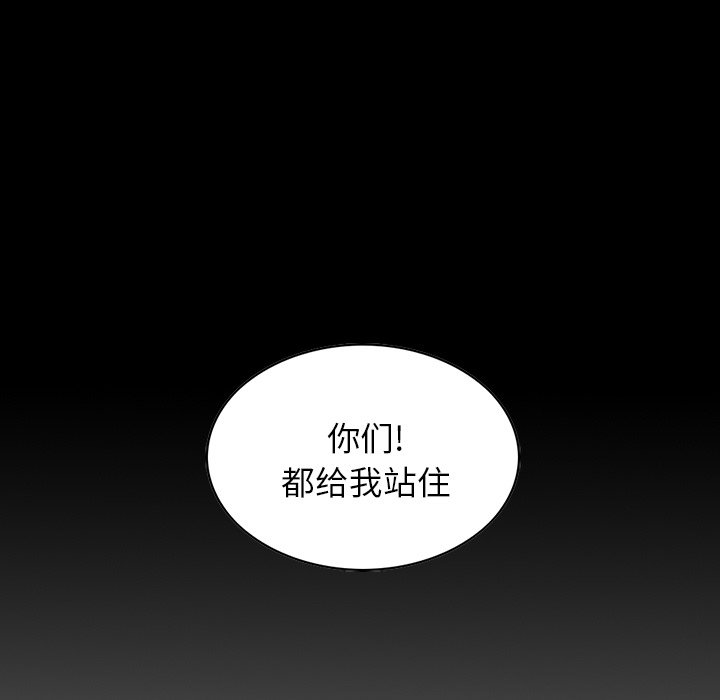 第14話 - 第6张