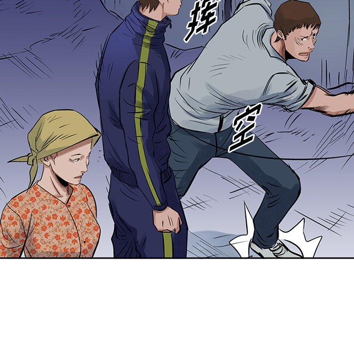 第14話 - 第60张