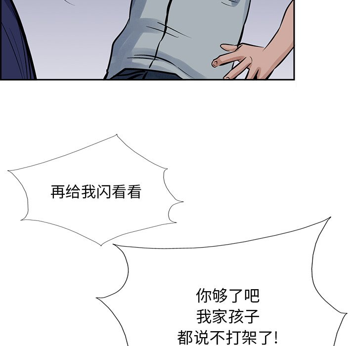 第14話 - 第62张