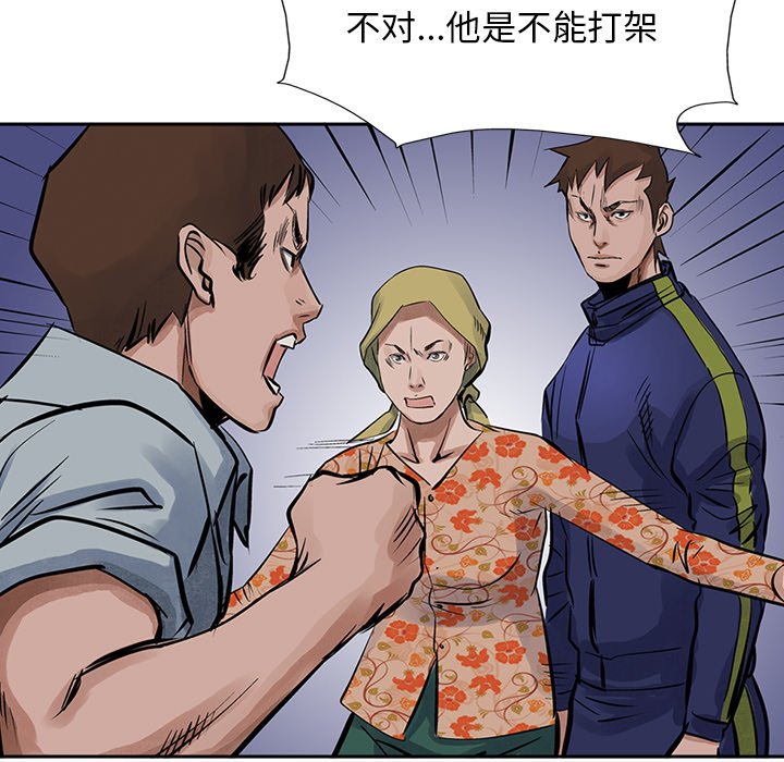第14話 - 第63张