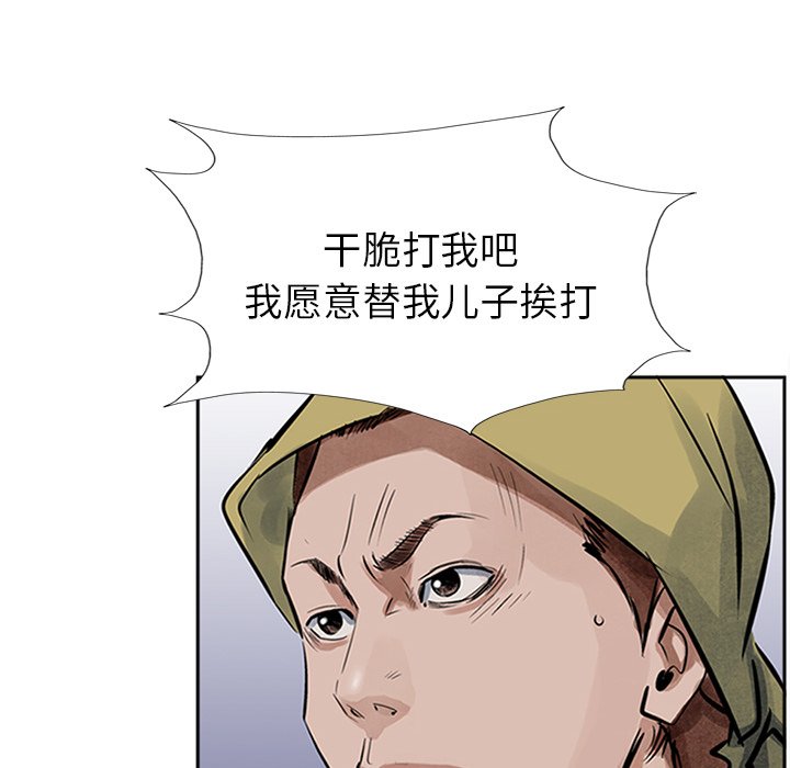 第14話 - 第64张