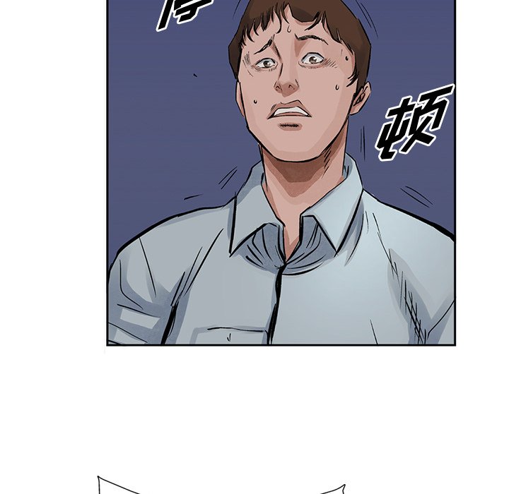 第14話 - 第66张