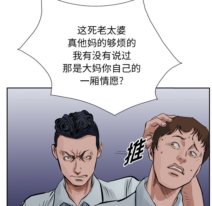 第14話 - 第67张