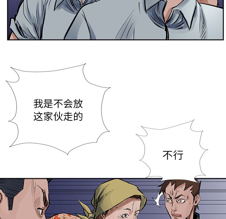 第14話 - 第68张