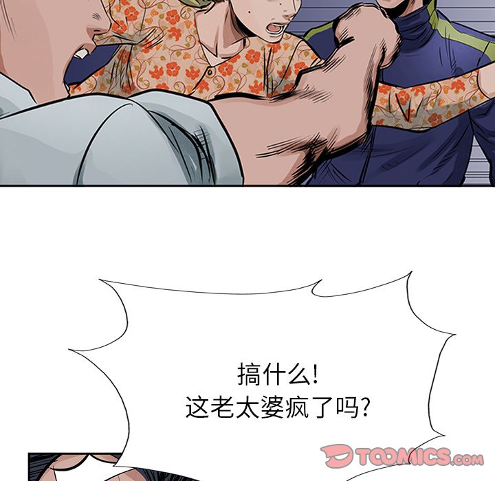 第14話 - 第69张