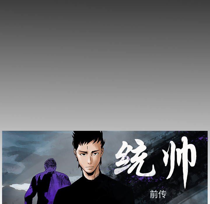 第14話 - 第7张
