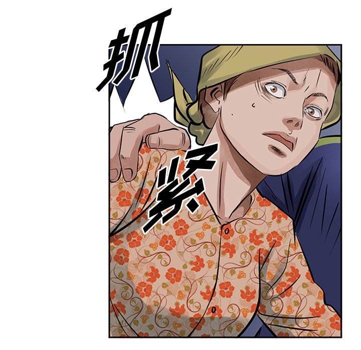 第14話 - 第71张