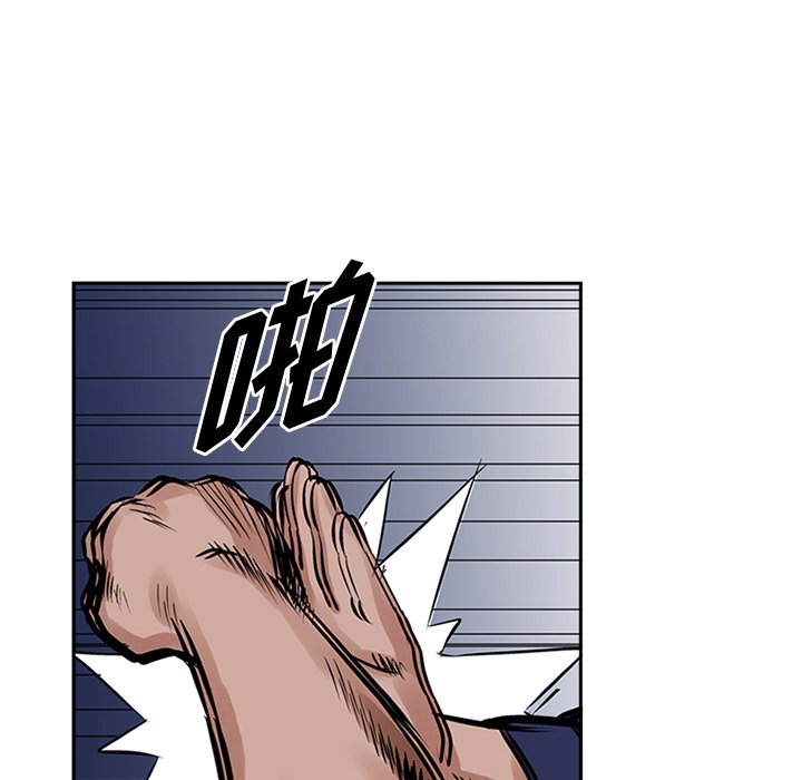 第14話 - 第72张