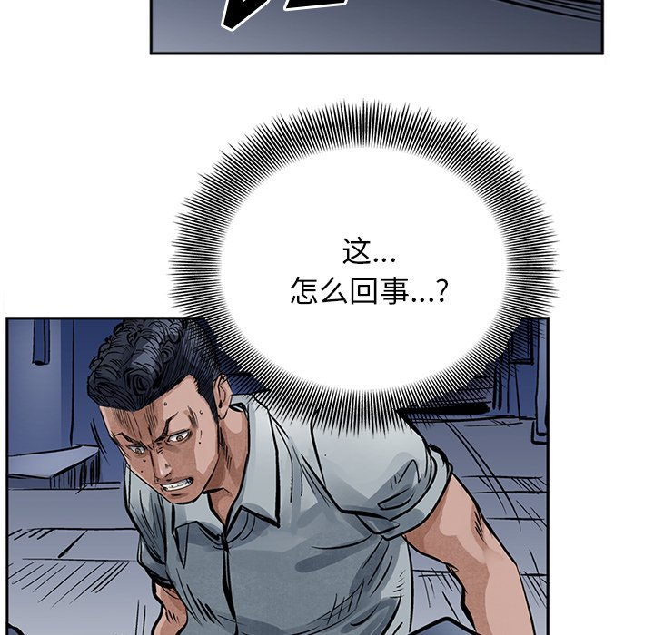 第14話 - 第77张