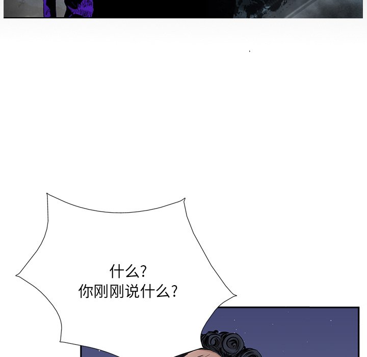 第14話 - 第8张