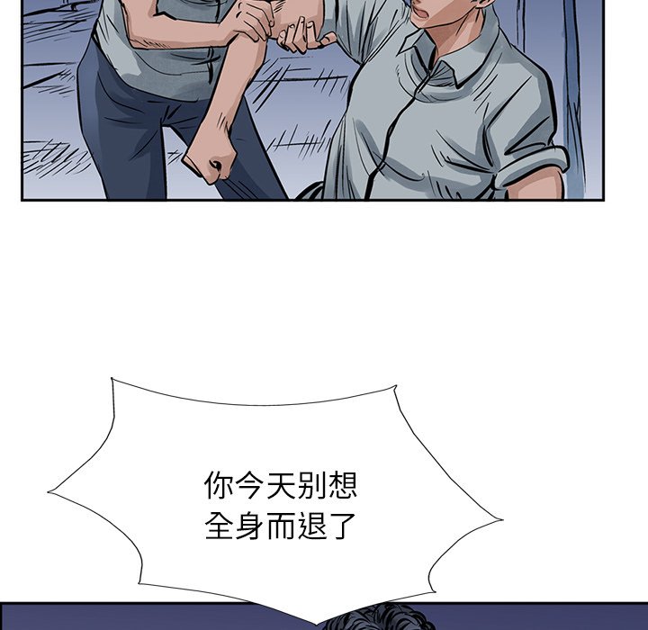 第14話 - 第81张