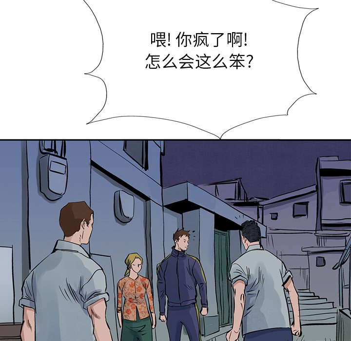 第14話 - 第83张