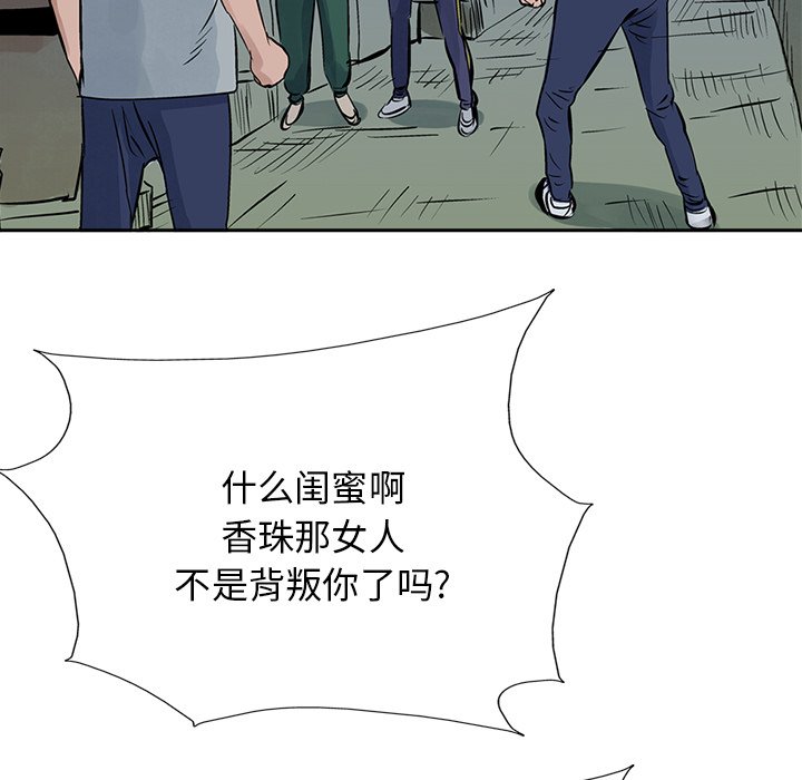 第14話 - 第84张