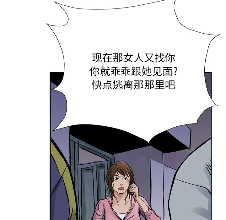 第14話 - 第85张
