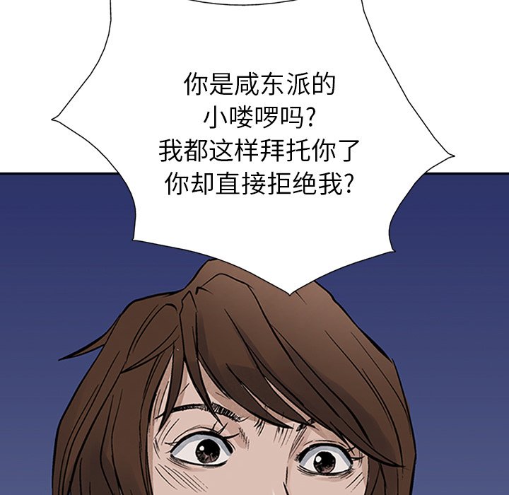第14話 - 第89张