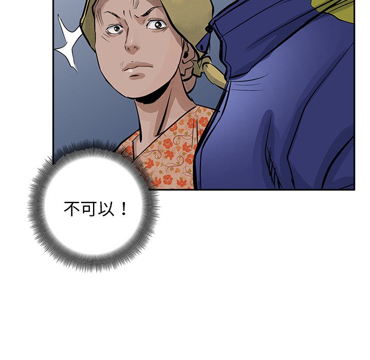第14話 - 第95张
