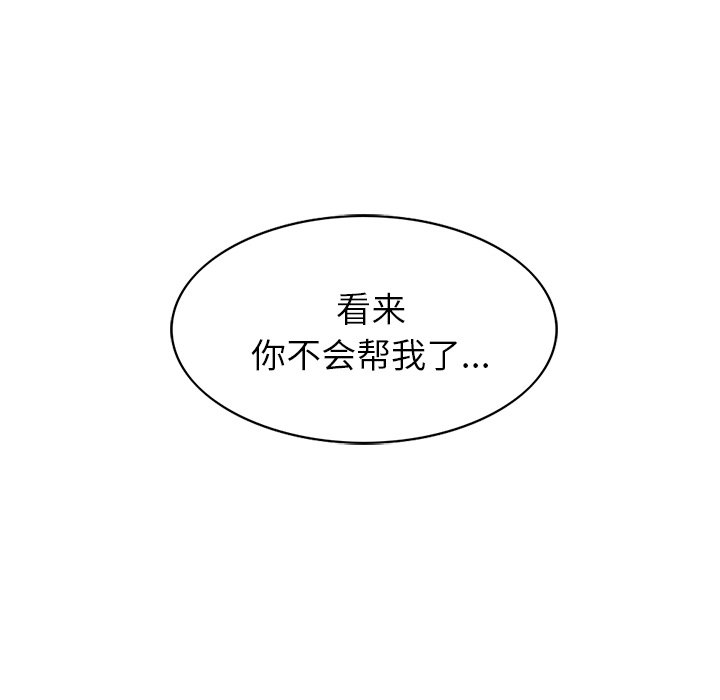 第14話 - 第98张