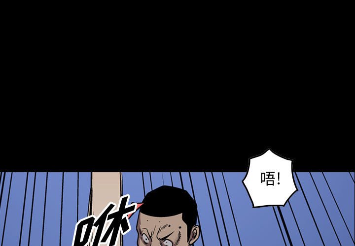 第140話 - 第0张