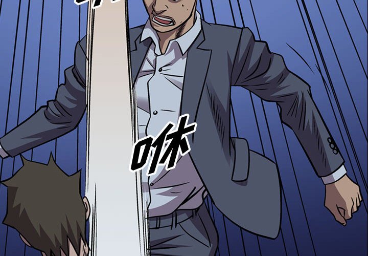 第140話 - 第1张