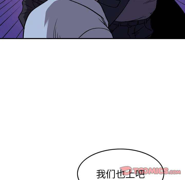 第140話 - 第101张