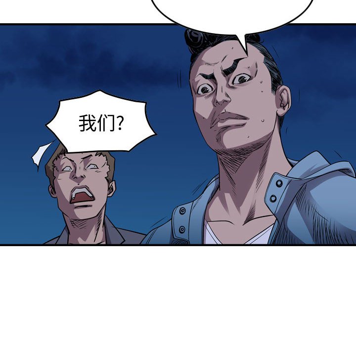 第140話 - 第102张