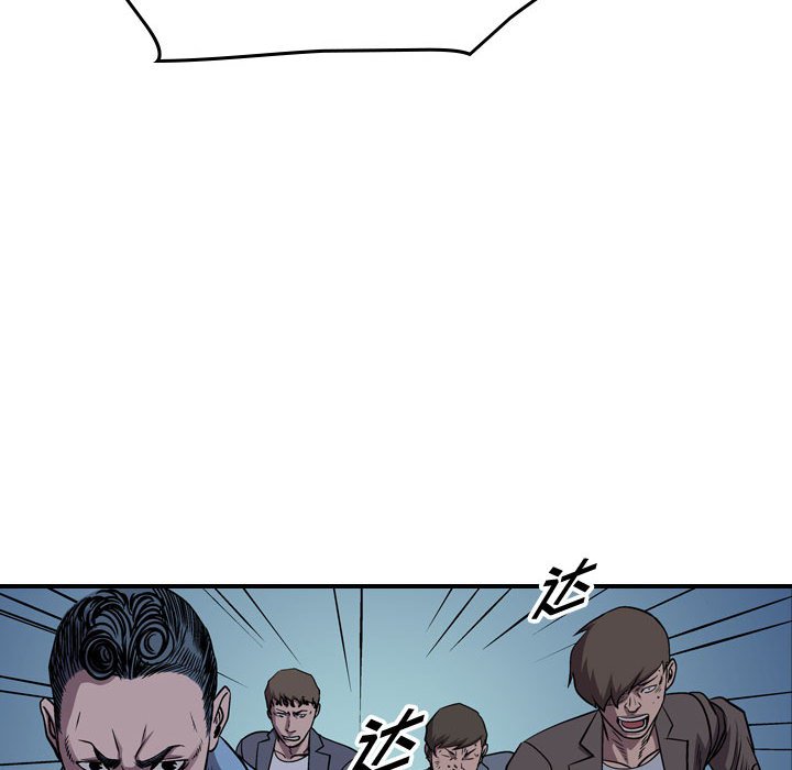 第140話 - 第106张